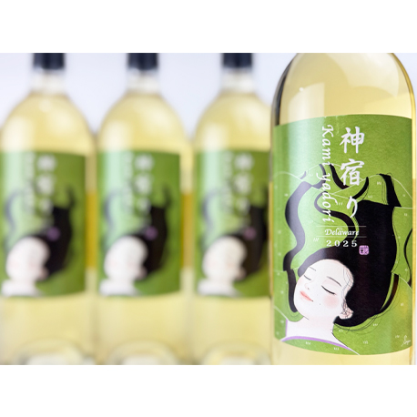 紀乃國わいん工房　神宿り デラウェア 2025　750ml