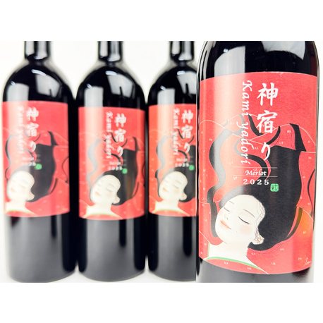 紀乃國わいん工房　神宿り メルロー 2025　750ml