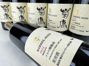 菊鹿メルロ　樽熟成　2022　750ml　バナー