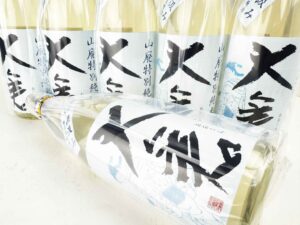 大倉　山廃辛口特別純米　五百万石60％　直汲み無濾過生原酒　バナー