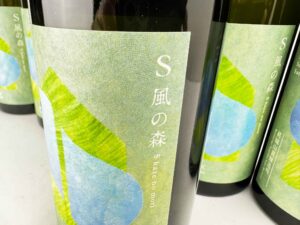 Ｓ風の森　2024 杉浦/西地区01.　バナー