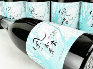 風の森　奈々露657　バナー