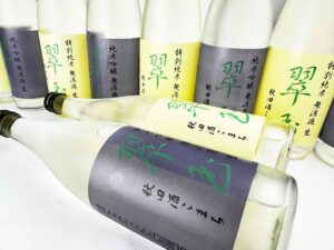 翠玉 無濾過生 秋田酒こまち　バナー