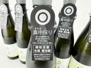 風の森　秋津穂657　真中採り　バナー