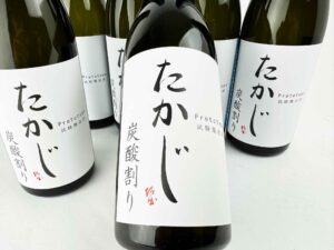 たかじ　炭酸割りプロトタイプ　無濾過火入原酒　バナー