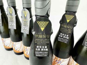 風の森　雄町807 笊籬採り（いかきとり）バナー