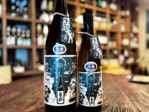 車坂　生酛純米酒　生酒　2024BY（R6BY）バナー