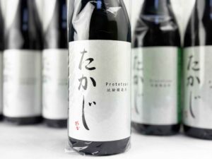 たかじ　プロトタイプ 無濾過火入原酒　バナー